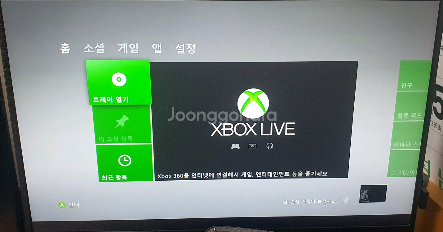 Xbox 360 슬림 250GB & 키넥트 세트 팝니다--7