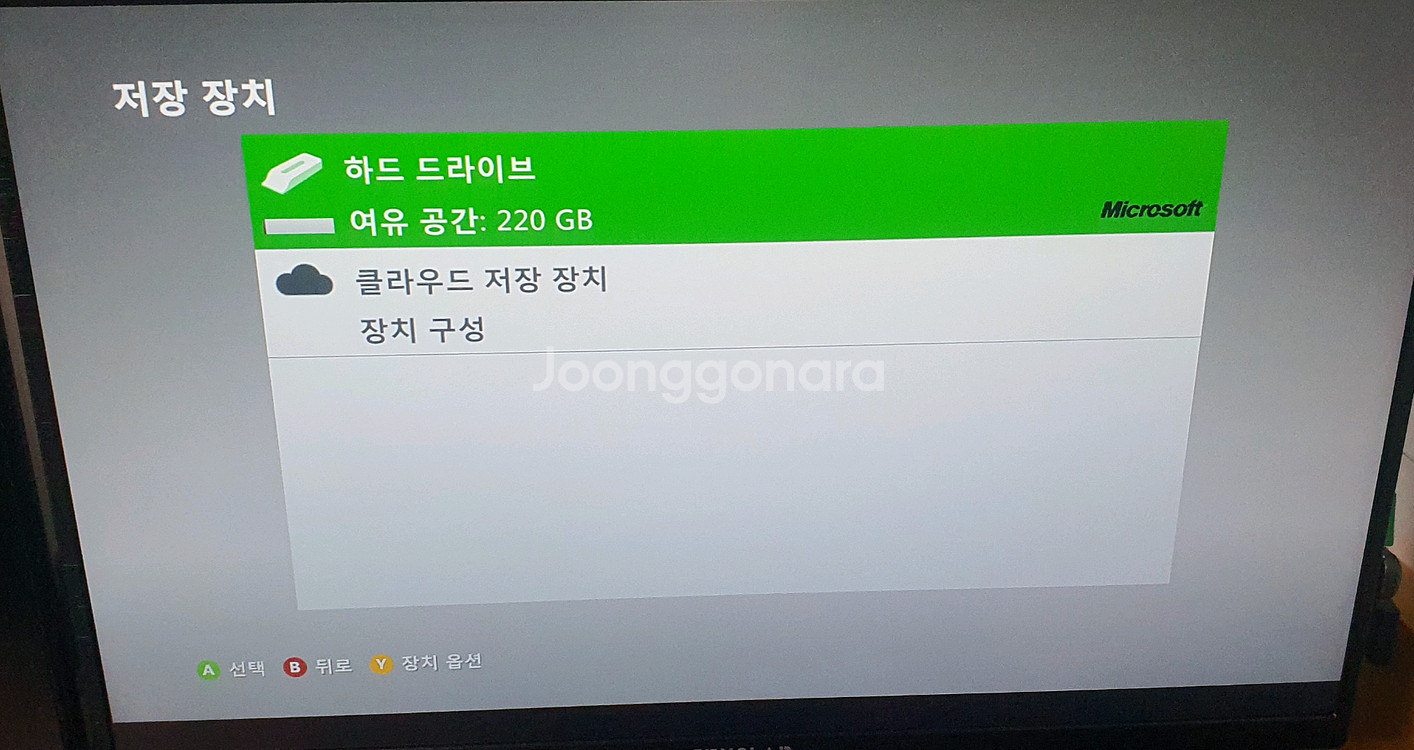 Xbox 360 슬림 250GB & 키넥트 세트 팝니다--8