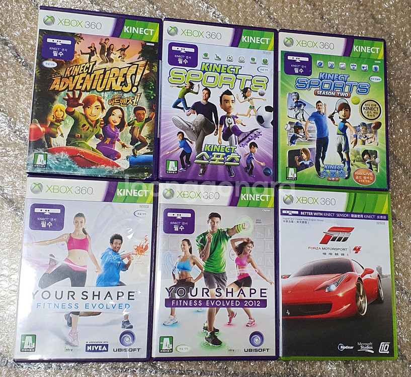 Xbox 360 슬림 250GB & 키넥트 세트 팝니다--9