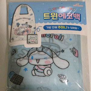 산리오 시나모롤 트윈 에코백