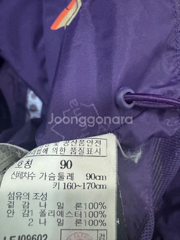 여성 라푸마 고어텍스 등산 바람막이--3