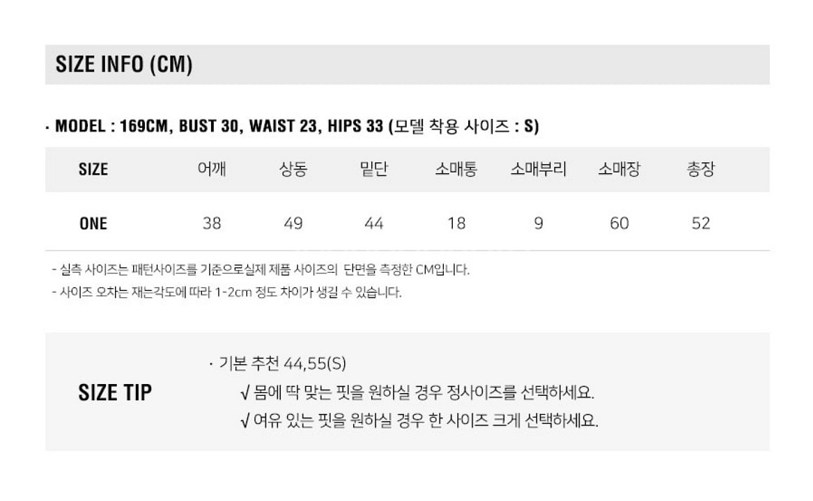 룩캐스트 SUA 수아 니트가디건 자켓 금장버튼 라운드넥--2