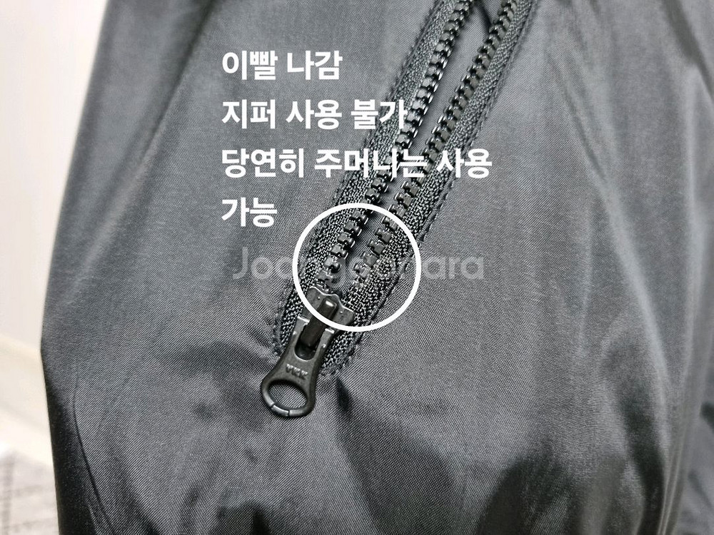 택포 남성 나이키 빅스우시 바람막이 자켓 윈드러너--8