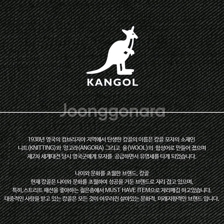 [새상품] 캉골 플렉스핏 울 야구모자 베이스볼캡 브라운--9