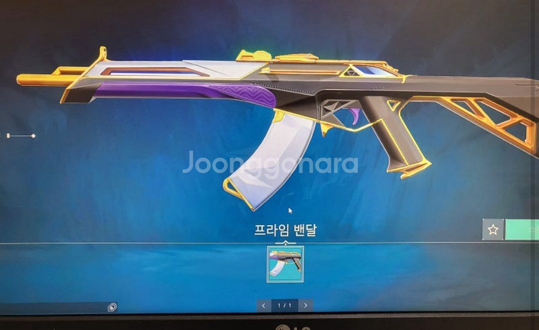 발로란트 굿즈 60만원 ㄱㅈㅇ--0