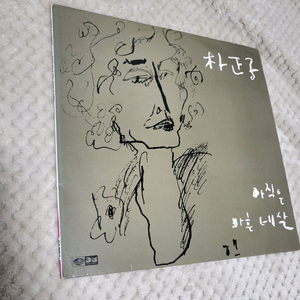 박정자lp요