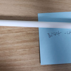 애플펜슬 1세대 (뚜껑x)