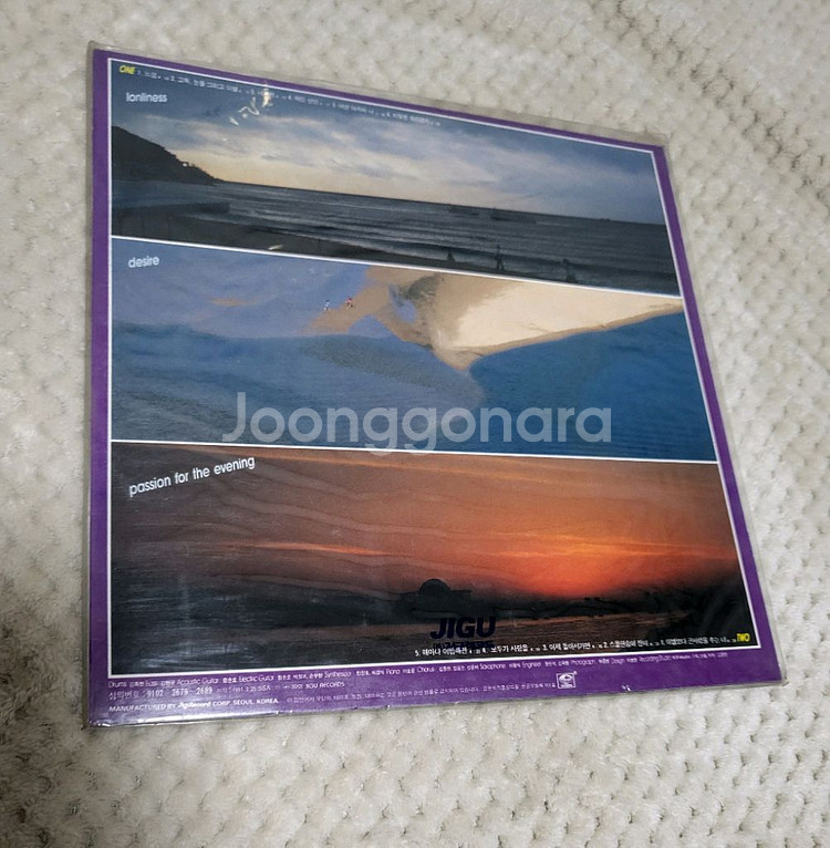 김종찬4집lp미개봉이요--1