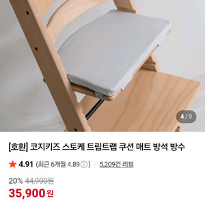 (대구) 스토케 트립트랩 서린핑크