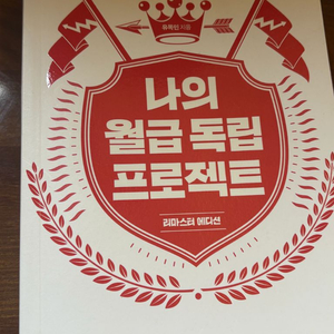 주식 관련 도서