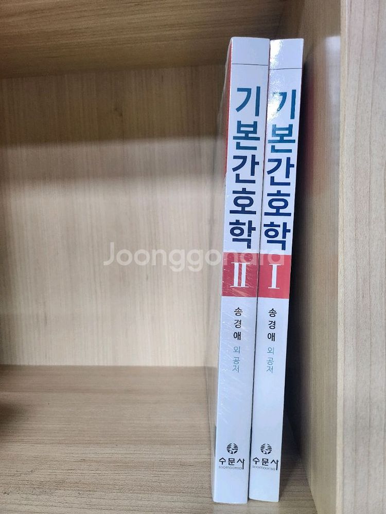 기본긴호학1,2 세트--0
