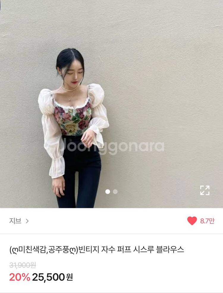 [미사용&새제품] 빈티지자수 퍼프 시스루 블라우스 (사--9