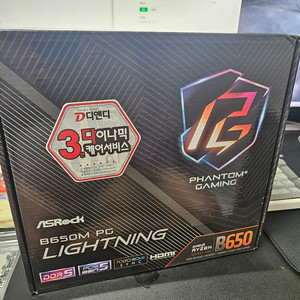 b650m pg lightning