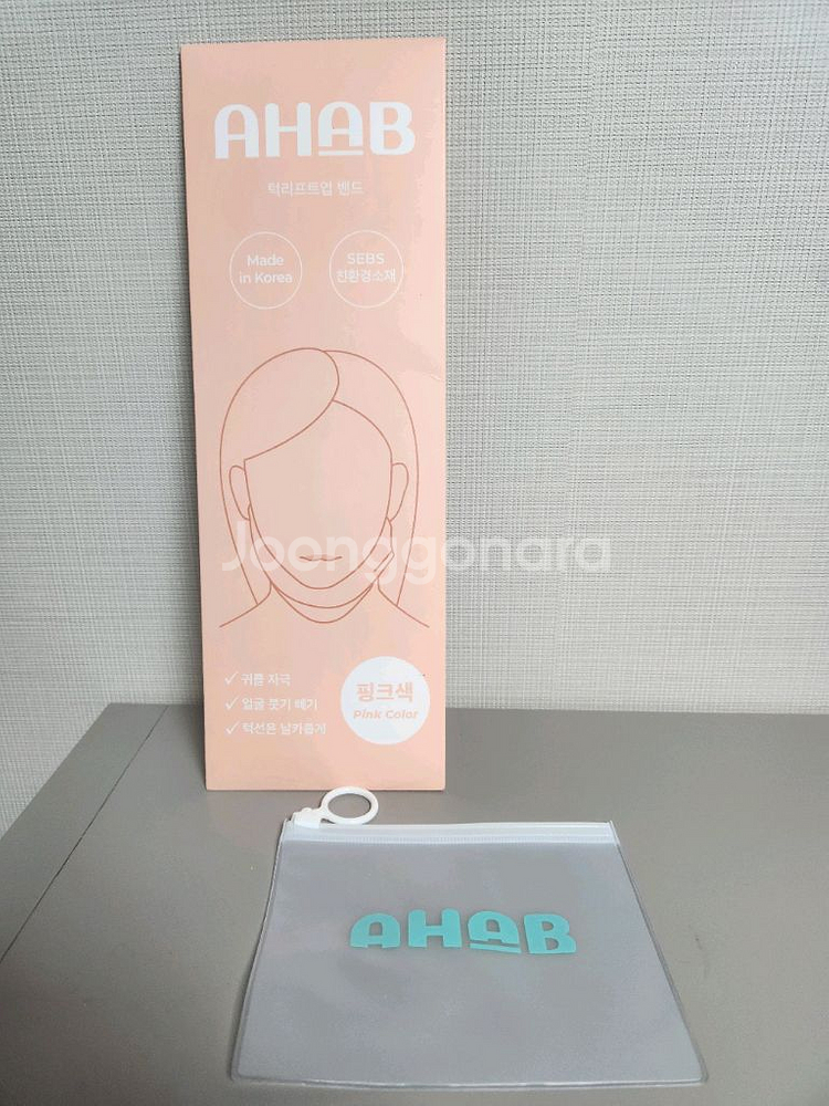 [미개봉&새상품] 아하브 이중턱 리프팅 브이라인밴드--1