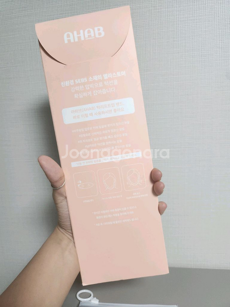 [미개봉&새상품] 아하브 이중턱 리프팅 브이라인밴드--4