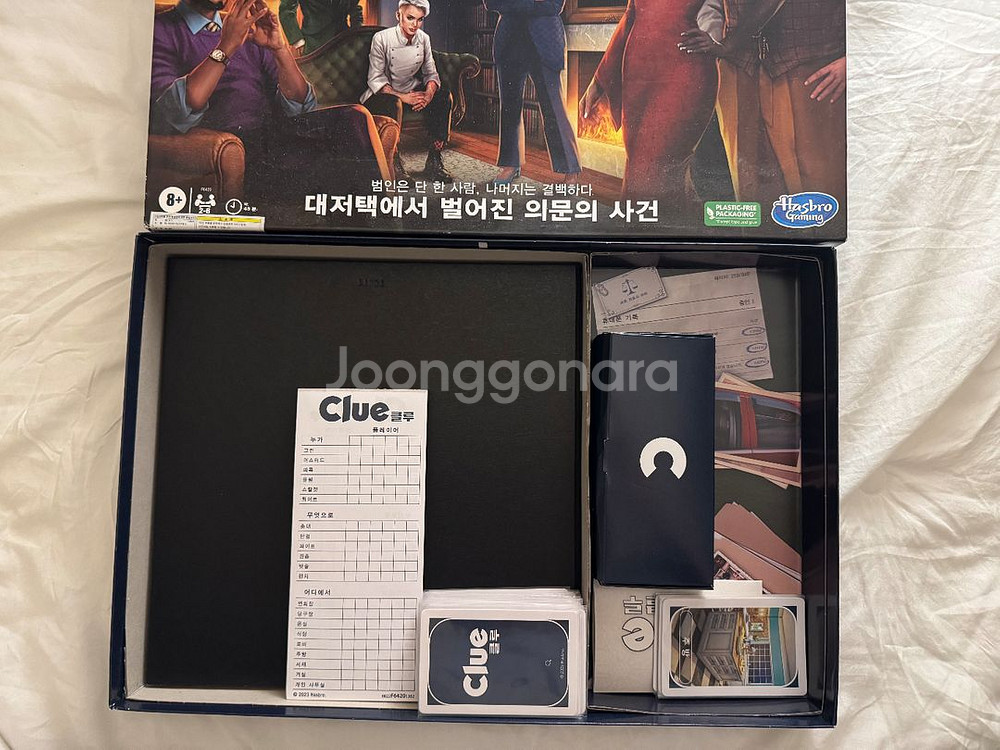 보드게임 3종(세븐원더스 듀얼,클루,포실리스)--2