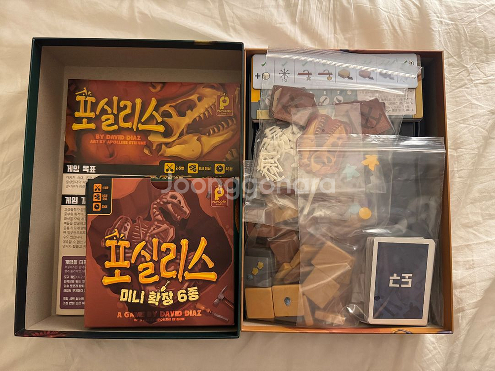 보드게임 3종(세븐원더스 듀얼,클루,포실리스)--3