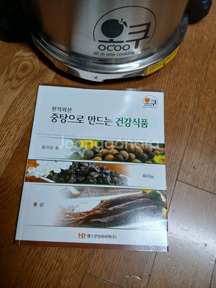 1번사용 거의새거 오쿠 OC-8000R--8