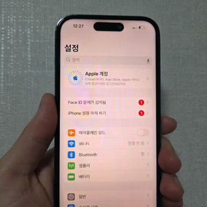아이폰14 프로