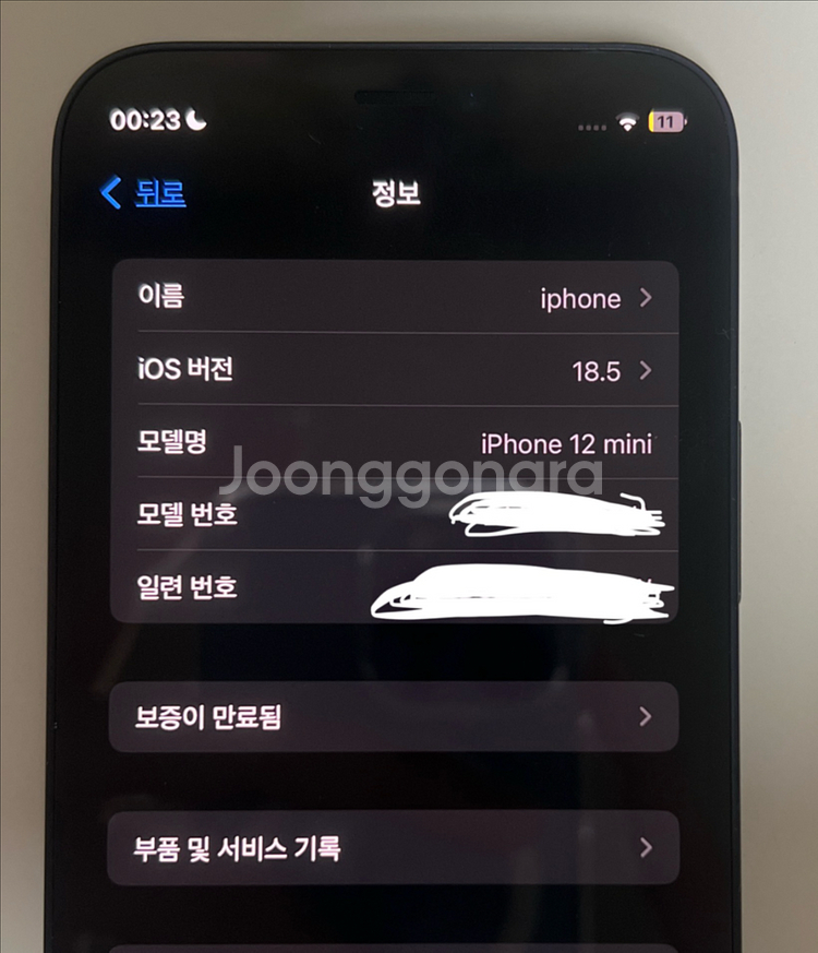 아이폰 12미니 128기가 블랙 (배터리성능 100%)--3