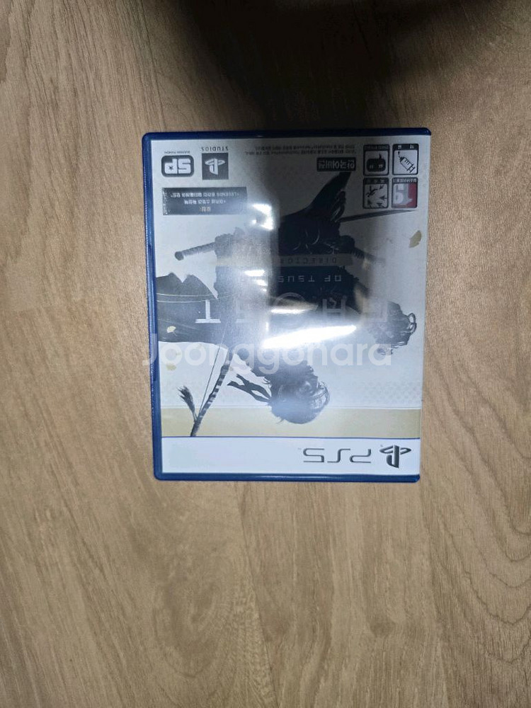 ps5 고스트 오브 쓰시마 디렉터스 컷--0