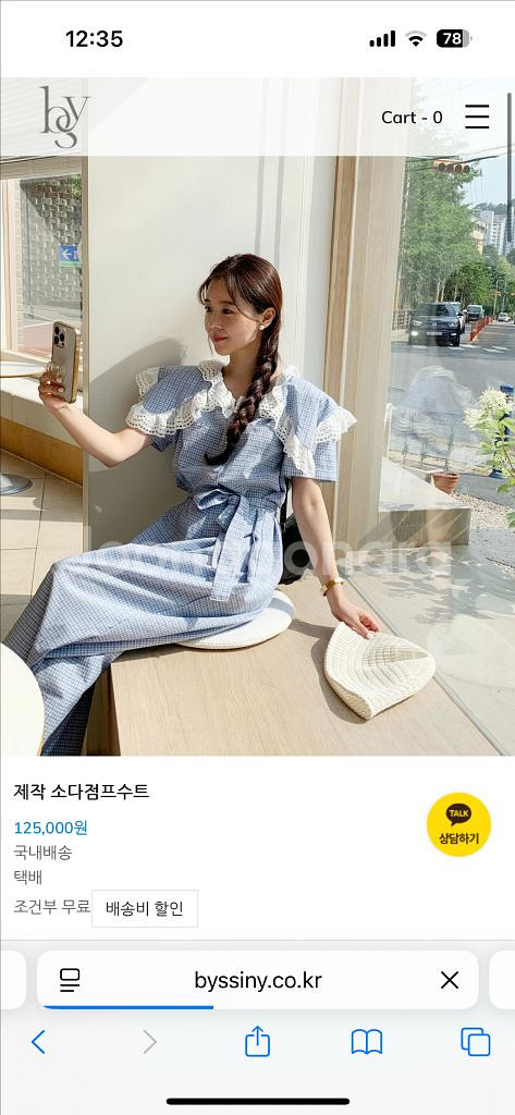 바이씨니 소다점프수트 - 미니기장--1