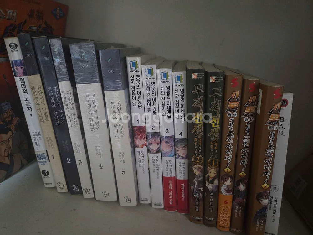 라이트노벨 ,라노벨 전권싸게 팝니다(네고가능)--3