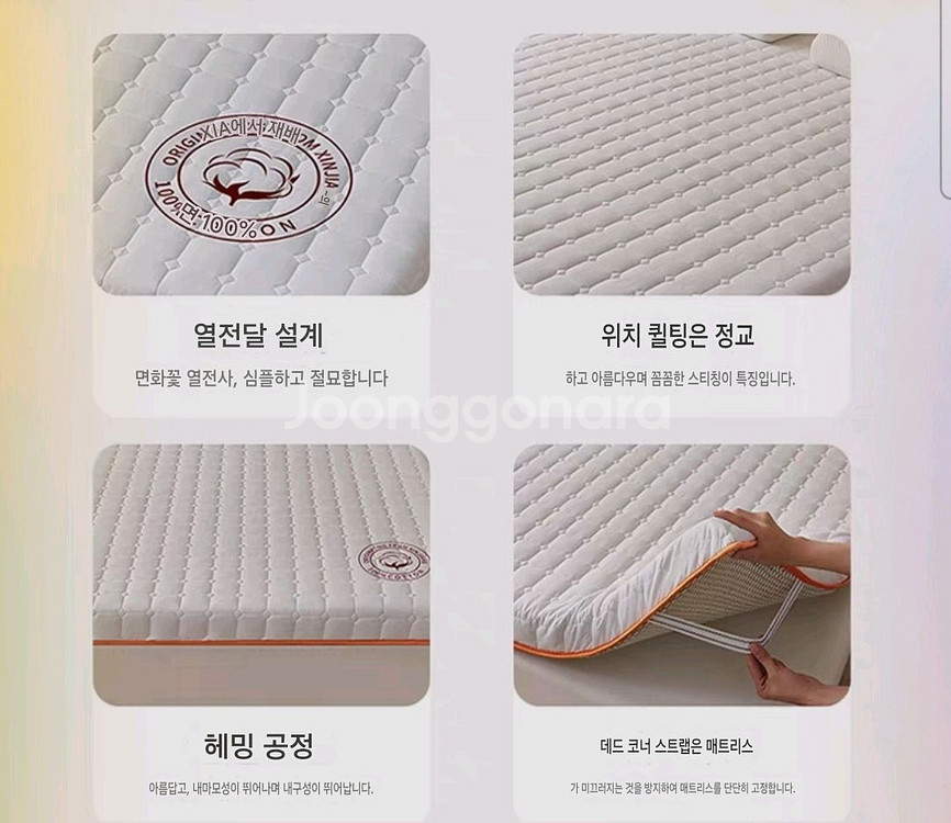메모리폼 토퍼--3