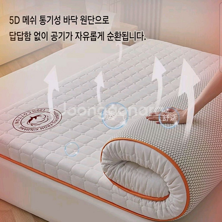 메모리폼 토퍼--1