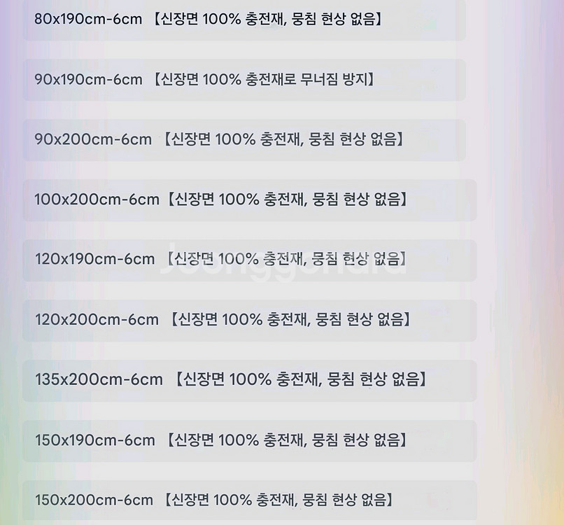 메모리폼 토퍼--5