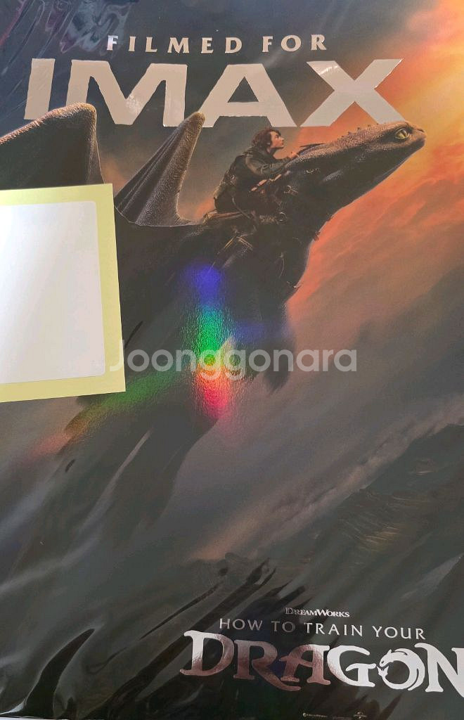 아이맥스 포스터 판매합니다(드래곤길들이기, 배트맨대슈퍼--0