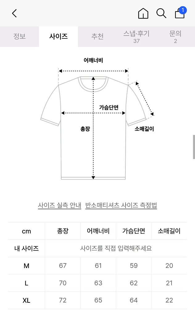 플레이버리즘 카운터 컬쳐 반팔 티셔츠--1