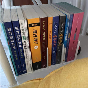 CPA 회계사 시험 대비 교재 이미지