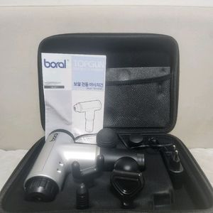[미개봉&새상품/풀박] 보랄 무선 마사지 건