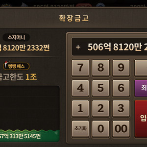 섯다 머니 쿠폰 판매