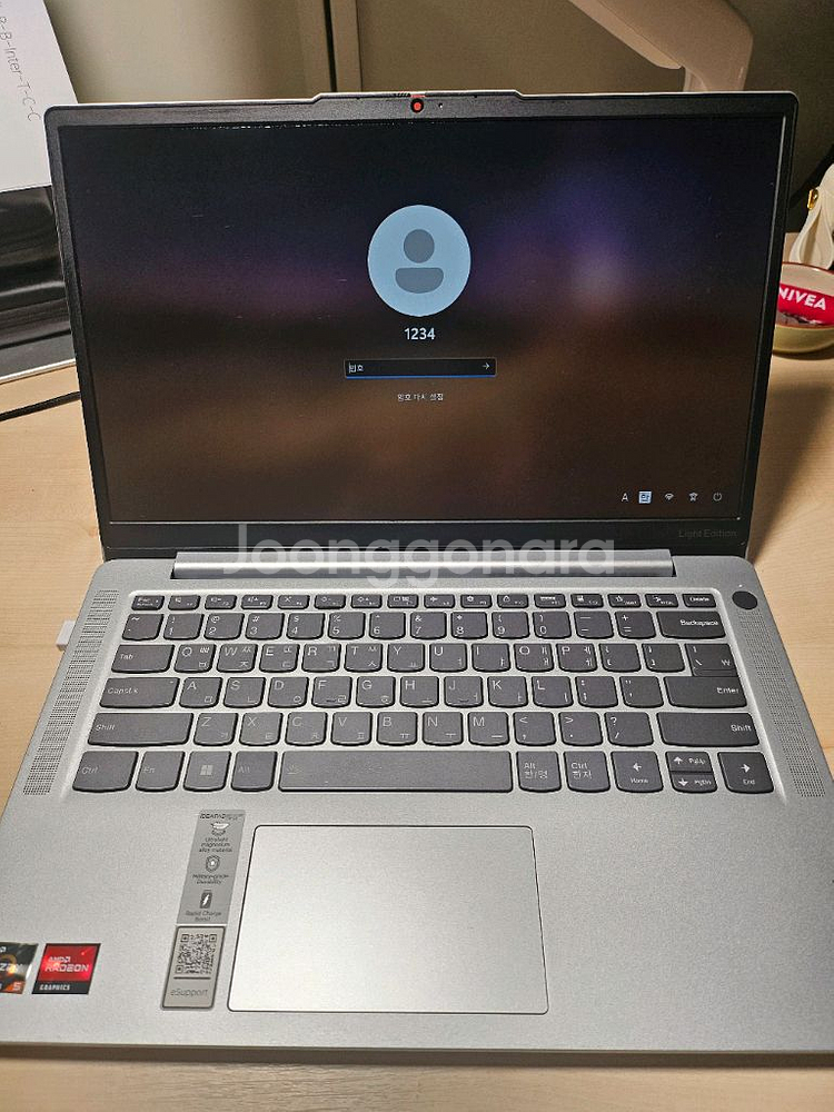 레노버 아이디어 패드 슬림 5 Slim5L 14ABR8--0