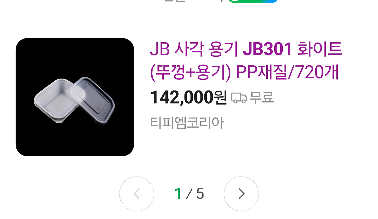 JB 301 죽용기--0