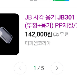 JB 301 죽용기