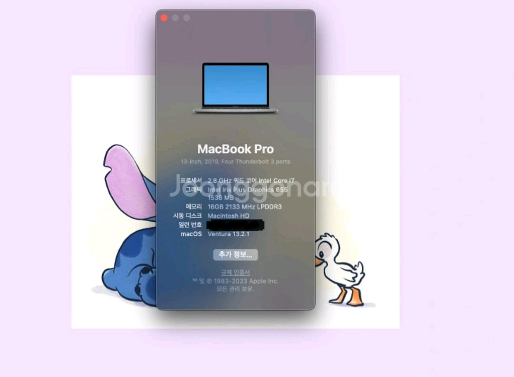 맥북 프로 13인치 2019년형 스페이스 그레이--1