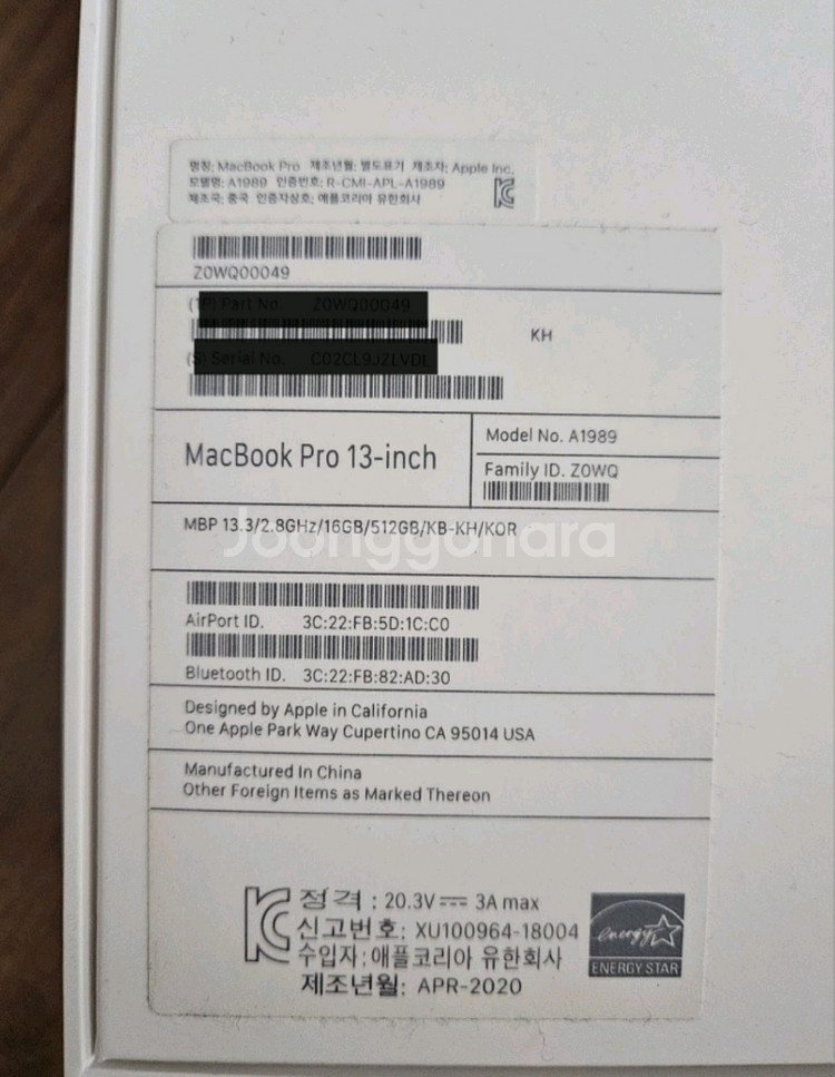 맥북 프로 13인치 2019년형 스페이스 그레이--3