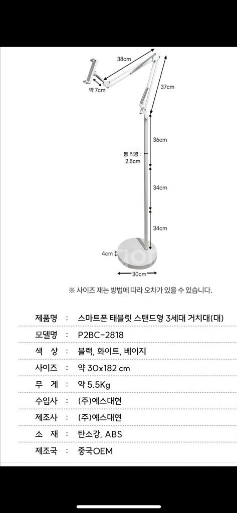 스탠드 핸드폰 거치대--1