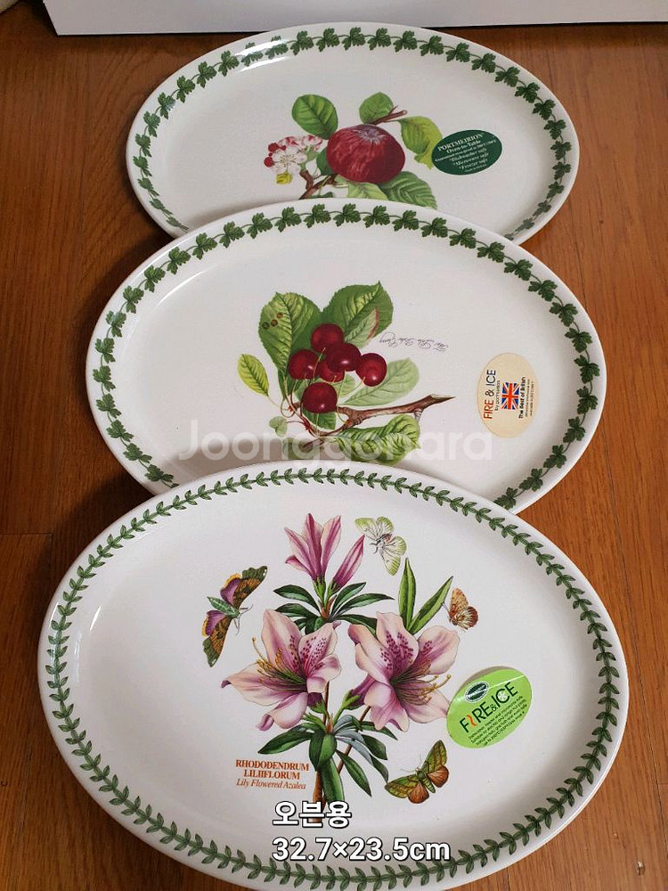 새것)영국포트메리온 Britain 33cm 오븐용개당값--0