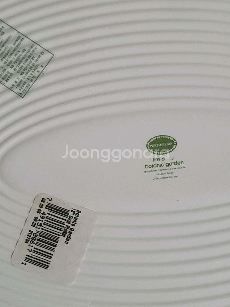 새것)영국포트메리온 Britain 33cm 오븐용개당값--3