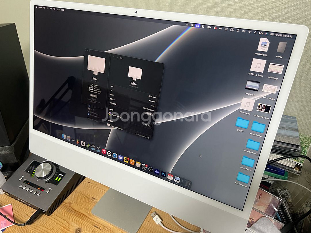 iMac 2021 24인치 고급형 실버--0
