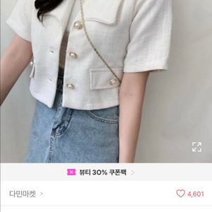 에이블리 반팔 트위드자켓
