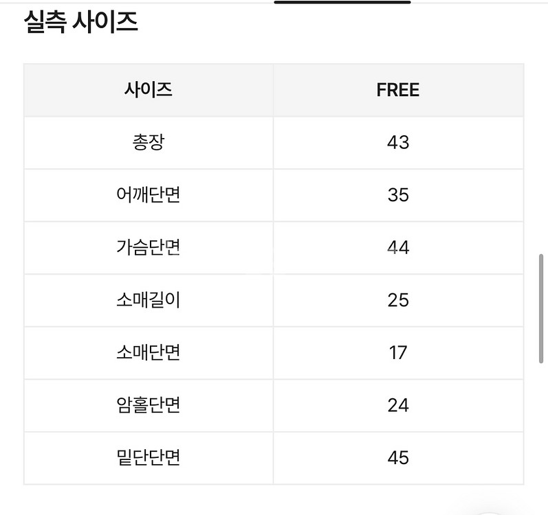 에이블리 반팔 트위드자켓--5