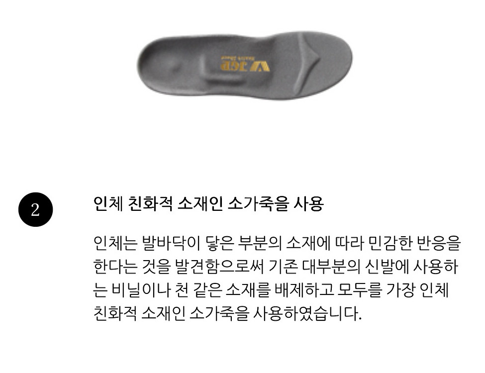 JGP 발 교정 남성트래킹화 255--6
