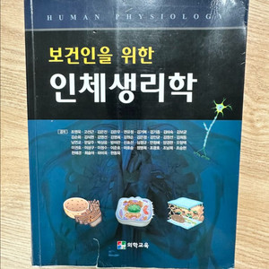 방사선영상학, 방사선생물학, 인체생리학, 영상정보학