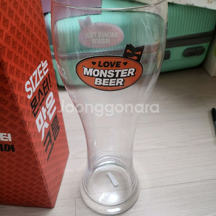 몬스터 비어 맥주잔 컵 1L 쓸모없는 선물--0