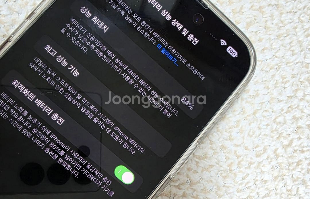 아이폰14프로맥스 256 자급제 화이트 풀박스--6